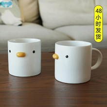 400ml Mug Ceramic Chick Coffee Mug Microwave Safe Ceramic