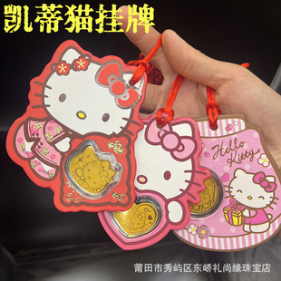 �ܼ�ͬ��Hello Kitty��ؔ؈KT؈܇����_�\��ɐ����ο�ͨ�¿�