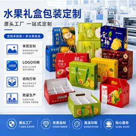 纸盒;农产品包装;其他日用包装