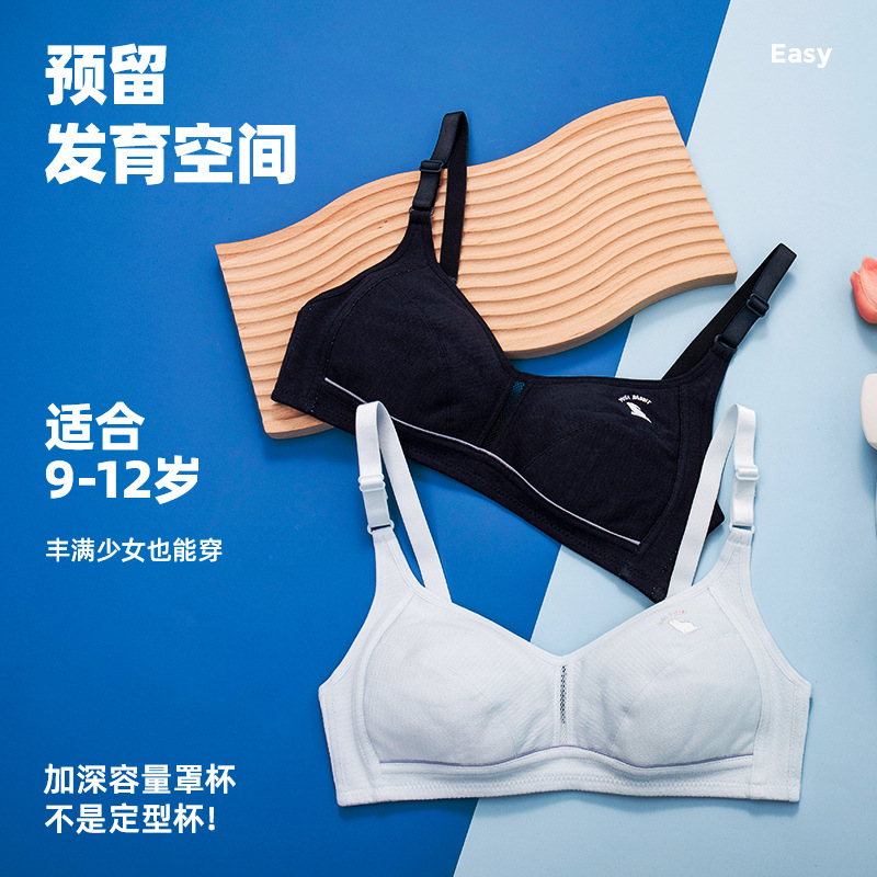 Underwear