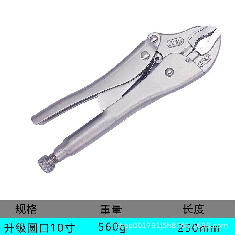 工場直販工業用多機能強力ペンチ丸口丸圧力ペンチクランプ水道管省力ペンチツール|undefined