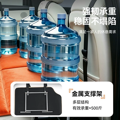 Vehicle-mounted inflatable bed, Cushion, Portable Folding Travel Bed for
