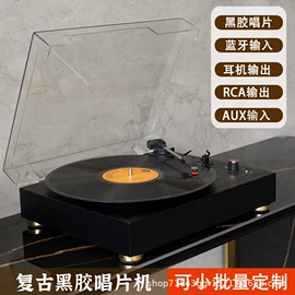 收音、录音机;麦克风/话筒;黑胶唱片机