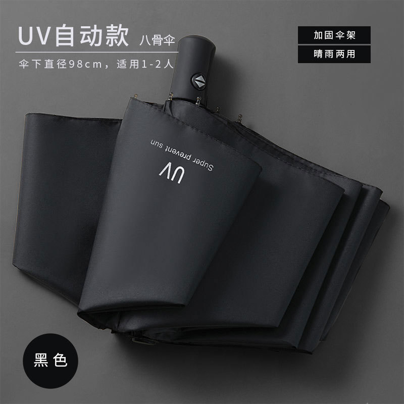 Paraguas automático de 24 huesos, paraguas plegable reforzado, negro, paraguas automático para hombres, paraguas publicitario, paraguas, logotipo personalizado al por mayor