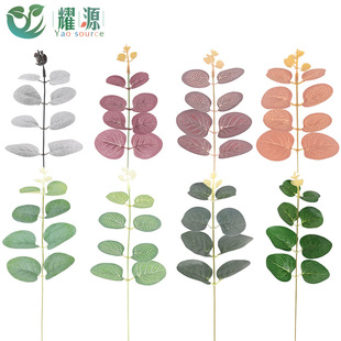 Yaoyuan Simulation Plant Single Only Yougeli Grass Flower Accessories Micro withdrawal Money Grass Simulation Flower