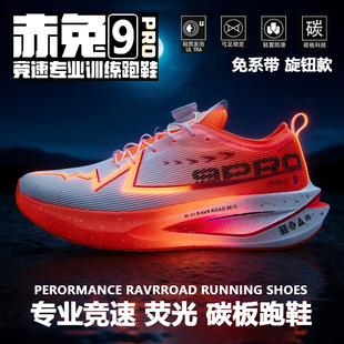��ͯ��Ь����9pro��̼ͯ����Ь���p�p���к������������ܲ�Ь��10