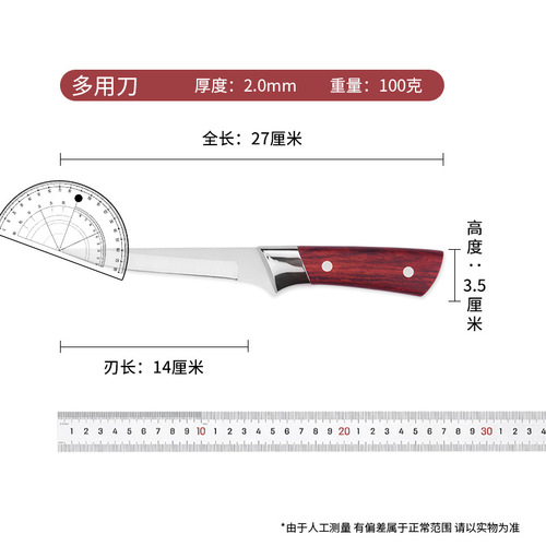 Stainless steel boning knife, special cutting knife for pig killing, meat cutting knife, chef's multi-purpose knife, butchering beef and sheep knife