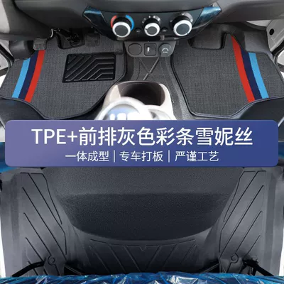 Ayaqaltılar (Kovriklər), M1M2 Truck Floor Mats, Single-Row - xiangling-m1-double-row-tpe-foot-pad-front-row-gray-color-wear-resistant-king-three-pieces-as-a-gift