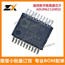 ԭװ��Ʒ�ֻ�ADUM6212ARSZ 20SSOP 3750Vrms 2ͨ��1Mbps 25kV/&micro;s