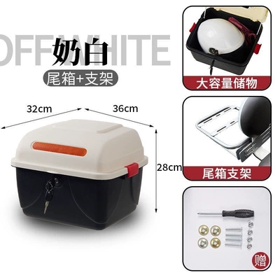 Electric car tail box and rear-mounted tail boxes