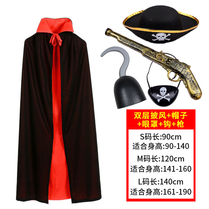 Cosハロウィーン化粧舞踏会成人児童表演出服装海賊マント黒赤両面マントマント|undefined