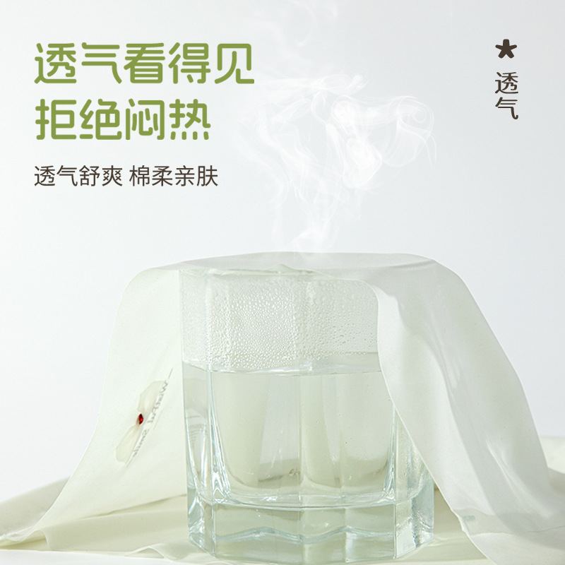 Bragas sin costuras, entrepierna antibacteriana de algodón puro para mujer 2024, nueva seda de hielo, secado rápido, sin pellizco, cadera, cintura alta, mujer, refrescante