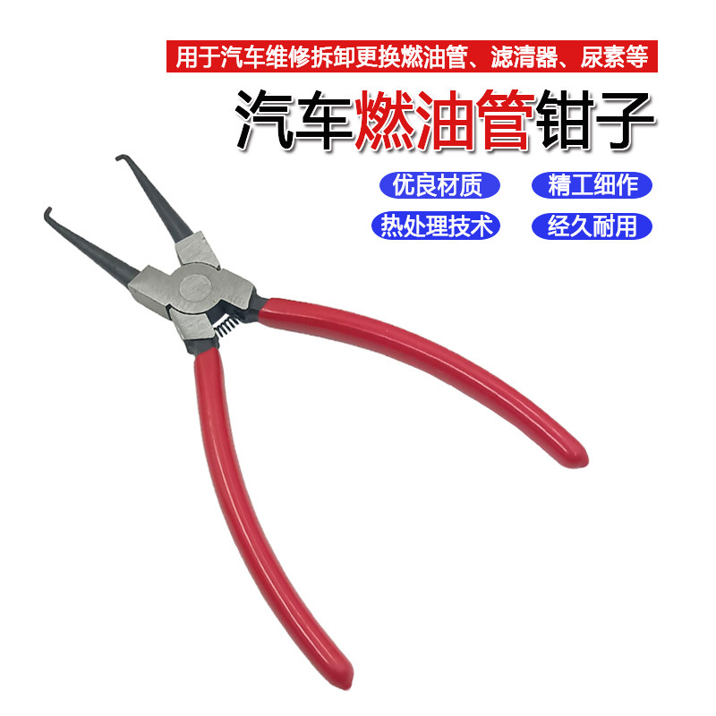 爆款跨境油管钳快速接头拆卸钳燃油管卡扣钳滤清器卡钳油管分离钳