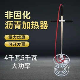 电热/发热管;工业烤箱;其他电热设备