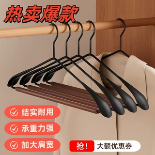 轻奢高端实木铁艺宽肩衣架样板衣柜衣帽间专用木质家用大衣挂撑子