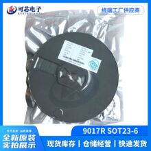 SC9017R  9017���M  ���� TP4057 0.�ι��늳س��IC SOT23-6