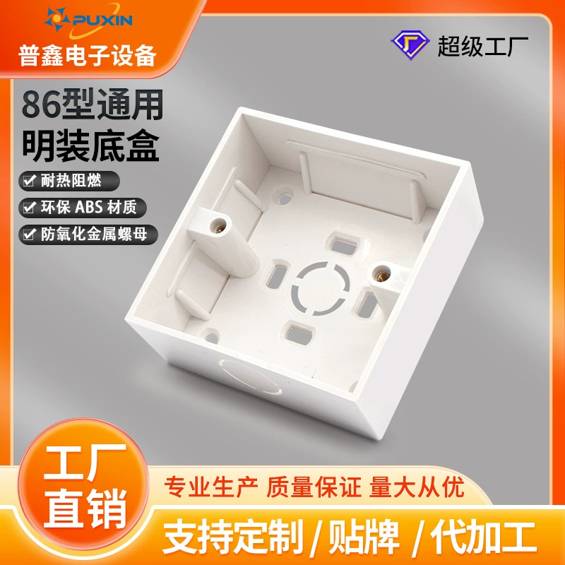 Универсальная распределительная коробка 86 типа из АБС-пластика, экологически чистая, для поверхностного и скрытого монтажа