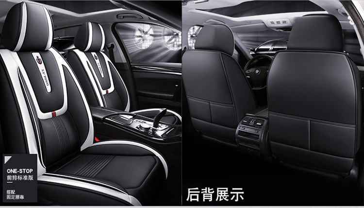 New Full Leather Car Seat Cushion for All Seasons, Full Surround Four-Season Cushion, Car Supplies Seat Cover Manufacturer Wholesale