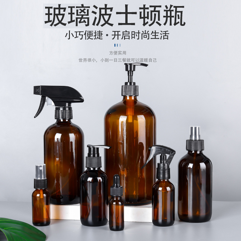 茶色波士顿精油瓶 15ml240ml120ml 精油分装玻璃瓶原液精华喷雾