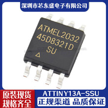 原装正品 贴片 ATTINY13A-SSU SOP-8 20MHz 1KB 8位微控制器-MCU