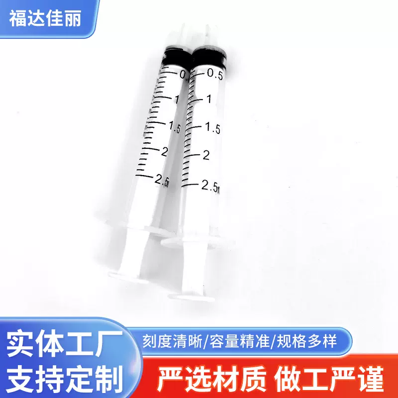 全新散装无针头注射器兽用配种针筒 喂食打针器工业用注射器
