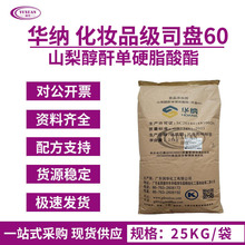 �A�{  ���yƷ��˾�P60 ɽ�洼����Ӳ֬����  �黯���턩