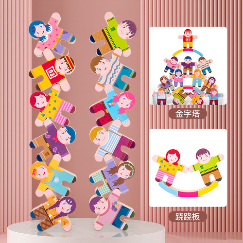 Children's Hercules Jenga Balance Jenga High Desk Block Game Parent-child Interactive Decompression Educational Toy