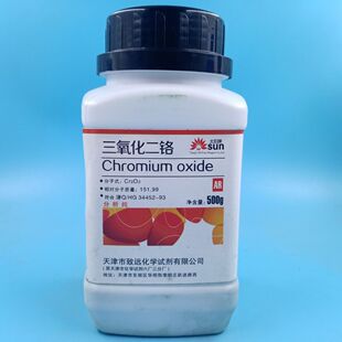 ���������t 325Ŀ�����tCr2O3���Wԇ�������� AR500g ����ԭ��