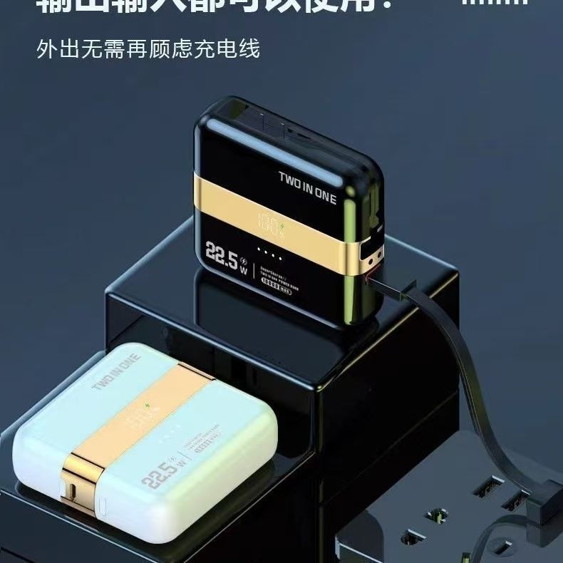 二合一磁気吸引分離式急速充電大容量取り外し可能なセルフケーブル20000ミリアンペア携帯充電宝|undefined