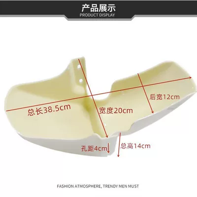 Electric vehicle fender | and Water Shields Accessories