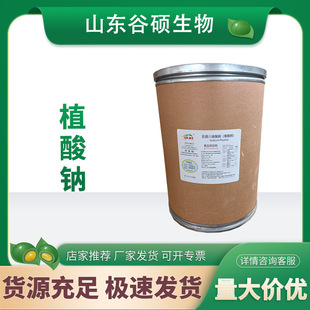 ֲ���c ʳƷ�����ӄ������������c���������oɫ��ֲ���c���|ԭ��