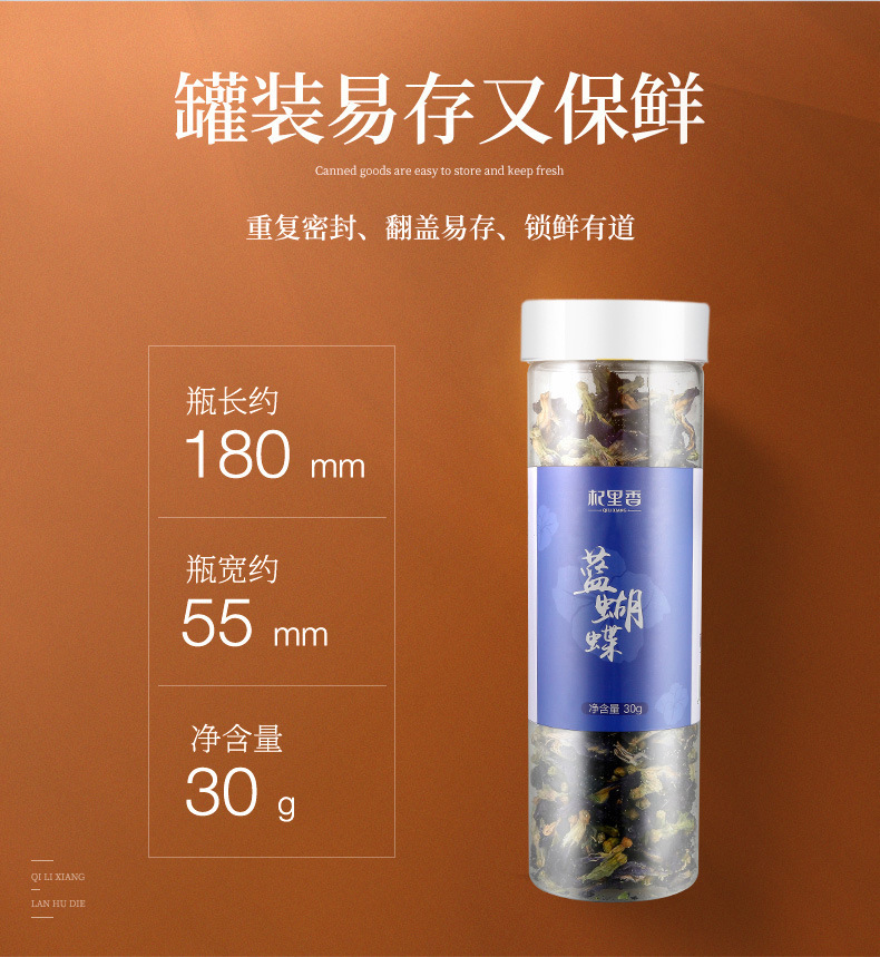 Blue Butterfly Pea Flower Tea Dried Butterfly Pea Flowers for Herbal Tea and Drinks 30g Bottle preparation