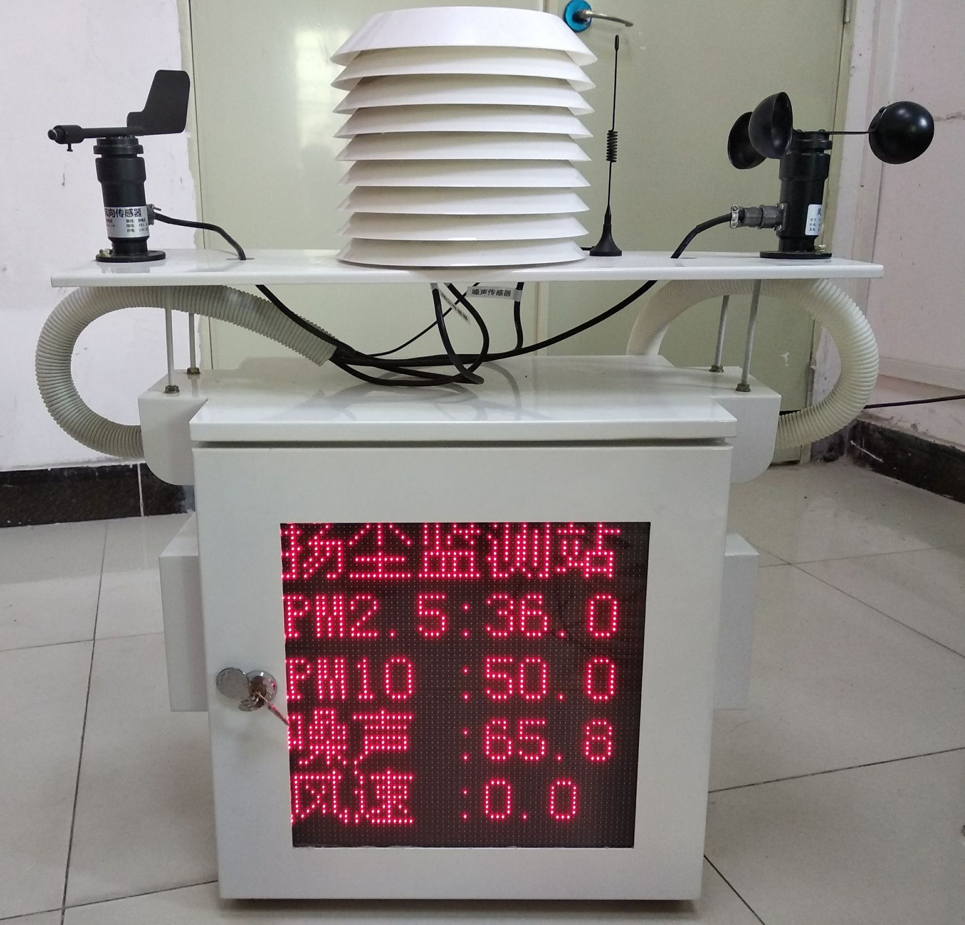 建设工地一体机颗粒物监测仪厂家 施工简易型扬尘噪声监测设备