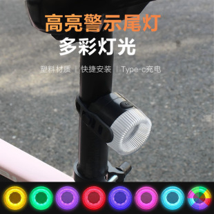 Bicycle supplies night riding lights charging riding colorful lights single car lights night warning mountain bike lights equipment accessories