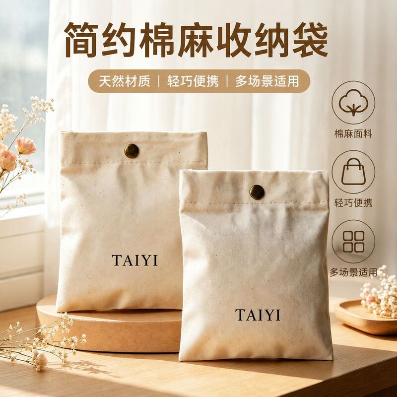 Beige snap-button canvas bag, custom perfume and fragrance makeup dispensing bag, portable miscellaneous storage cotton bag with logo print