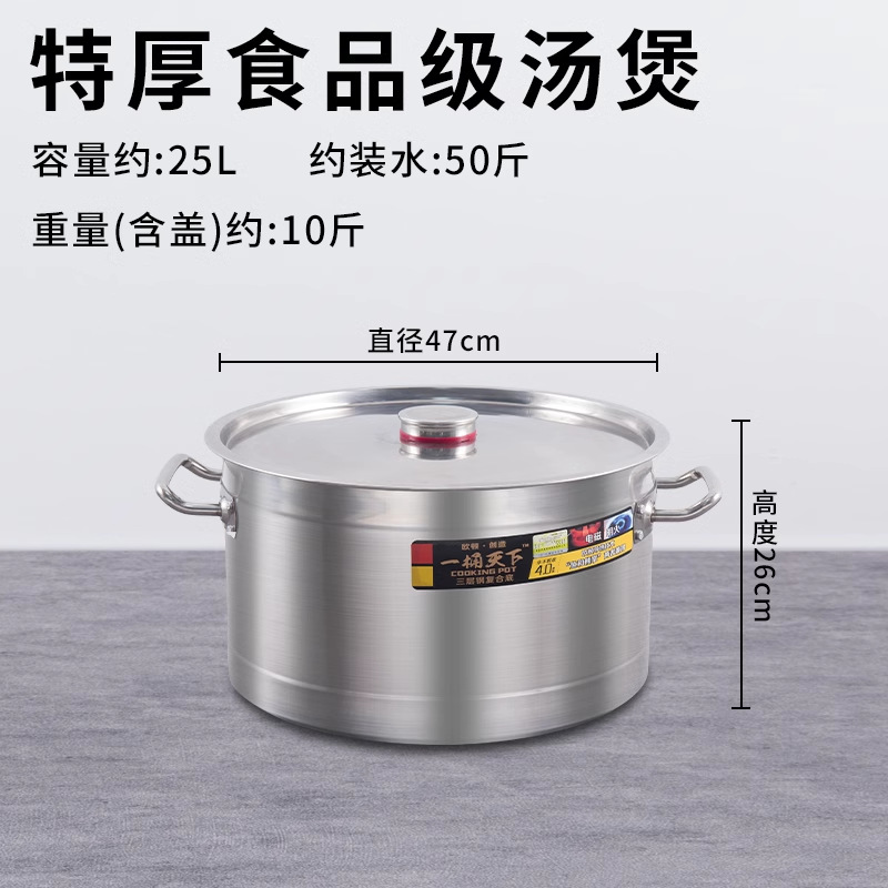 Olla de sopa 47 * 26cm