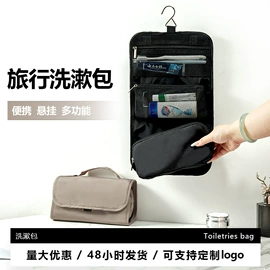 收纳袋收纳包;洗漱包、袋;饭盒袋