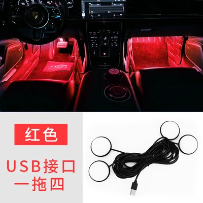 light car modified USB — Other lights - red