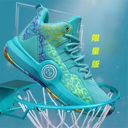 Men's Basketball Shoes for Practice, Youth Student Sports Shoes, Fashion Men's Athletic Shoes