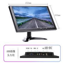 10.1/15.6/21.5��DP/AHD/HDMI/BNC��Ϸ��Яʽ���Լ����չ��ʾ��