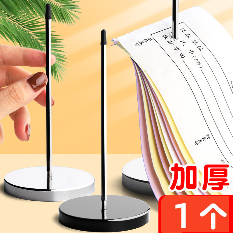 Menú de acero inoxidable dispositivo enchufable Transferencia de facturas financieras Tenedor Cocina para llevar clip de pedido artefacto caja registradora pedido PIN