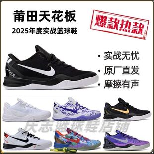 �Ʊ�Kobe8 ����@��Ь����Ʒ��ԭ������������ĥ�\��Ь͸����Ů