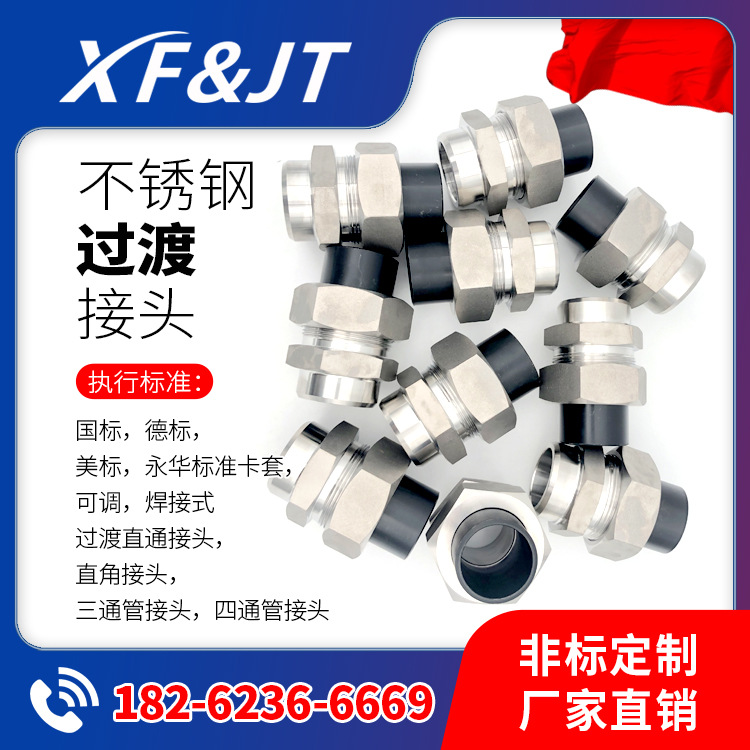 【源厂供应/品质现货/下单立减】不锈钢WLB45度弯头