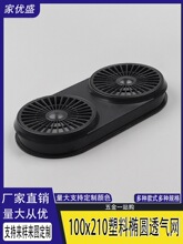 100x210���ϙE�A͸��Wƽ��ͨ�Lɢ��י����������w�L����