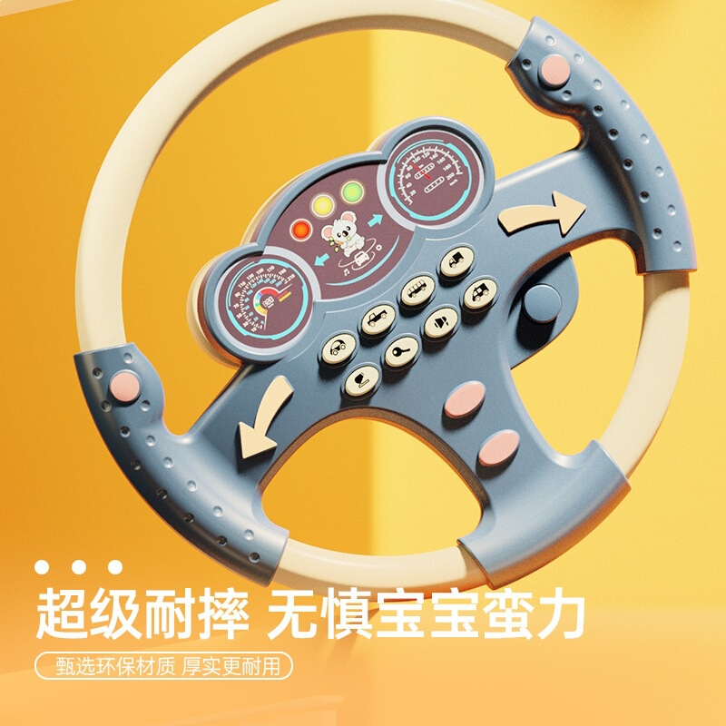 Children's Car Simulation Co-Driver Steering Wheel Toy for Early Education, Simulating Driving with Sound Effects to Learn Traffic Knowledge Children's Car Simulation Co-Driver Steering Wheel Toy for Early Education, Simulating Driving with Sound Effects to Learn Traffic Knowledge