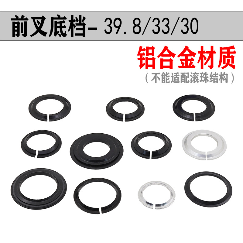 Bicycle bottom gear 30 33 39.8 Bowl group Peilin bearing front fork highway mountain bike straight turn vertebra small vertebra bottom gear