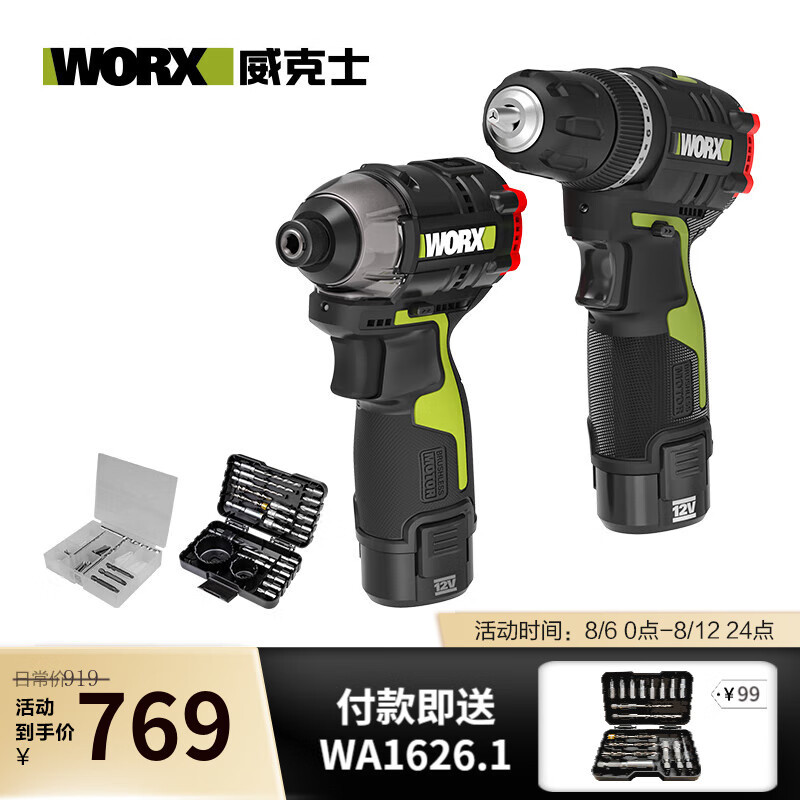 WIX 12V motor sin escobillas WU132X taladro eléctrico de litio destornillador eléctrico gran torque eléctrico