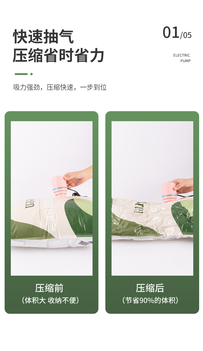 便携式家用真空抽气泵吸气泵
