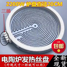 ��ՠt�l��P2200W ͨ�� �t��Ⲩ�t�z �tо /�p�hȦ����l��z�t