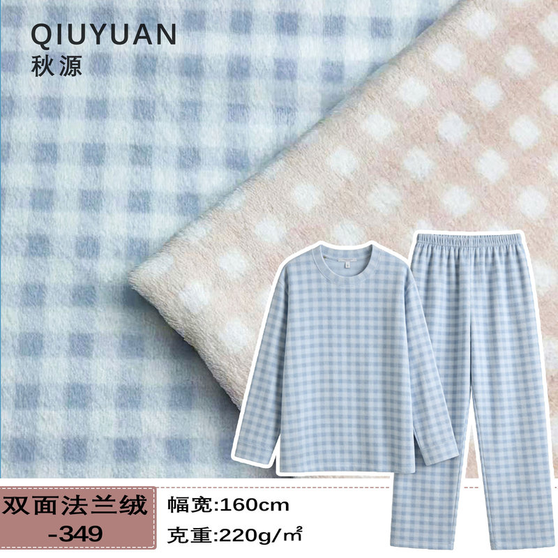 In-Stock Double-Sided Flannel Plaid Series, Popular Home Wear, Blankets, Pillows, Toys, Pet Clothing Fabric In-Stock Double-Sided Flannel Plaid Series, Popular Home Wear, Blankets, Pillows, Toys, Pet Clothing Fabric
